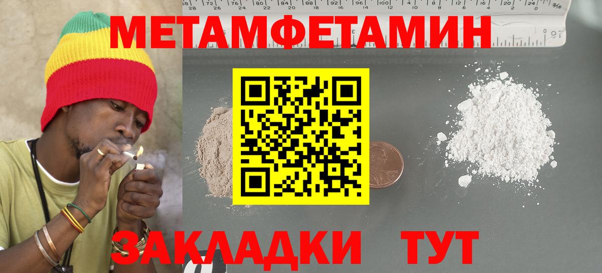 АМФЕТАМИН Premium  Вход с VPN  Еманжелинск 