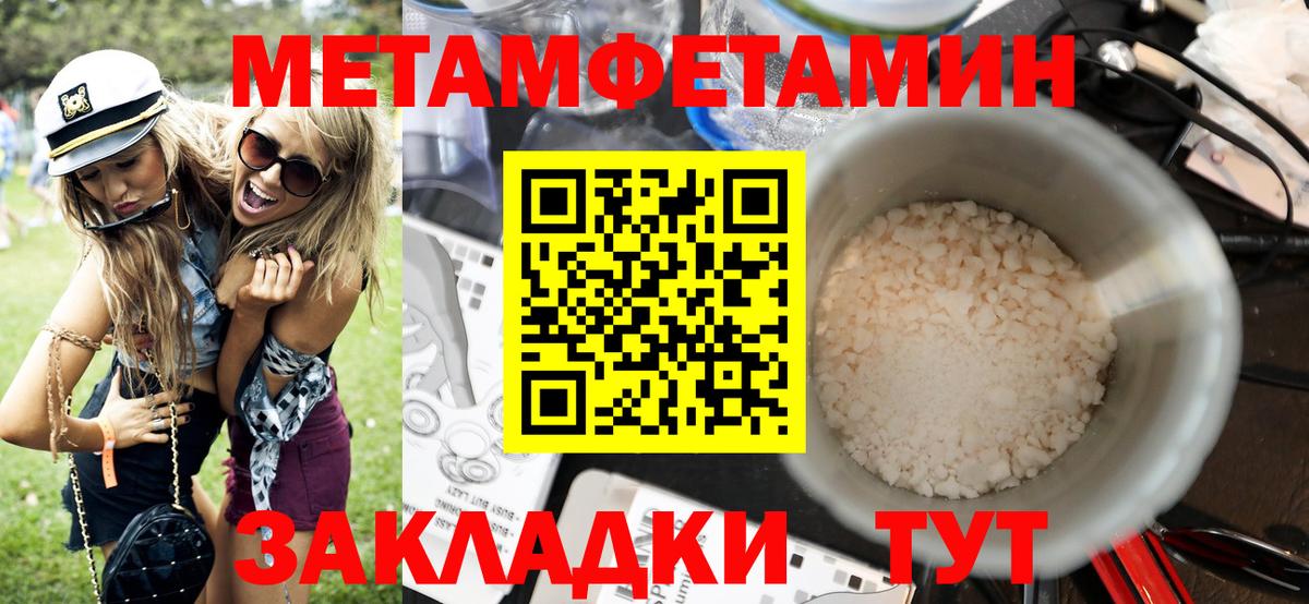 ГАШИШ Еманжелинск