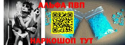 первитин Краснокаменск