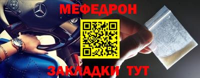 первитин Краснокаменск