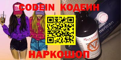 первитин Краснокаменск