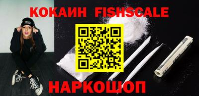 ешки Краснознаменск