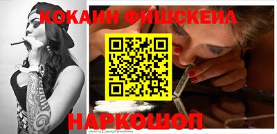 ешки Краснознаменск