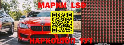 круглые Ачхой-Мартан