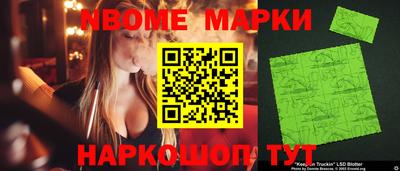 ешки Краснознаменск