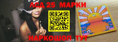 ешки Краснознаменск