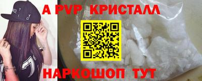 первитин Краснокаменск