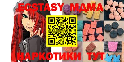 мдпв Краснодар