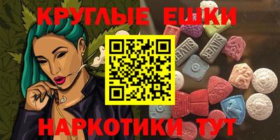 первитин Краснокаменск