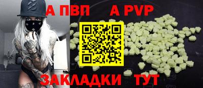 первитин Краснокаменск