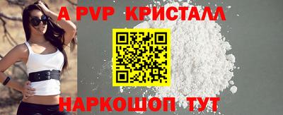 первитин Краснокаменск