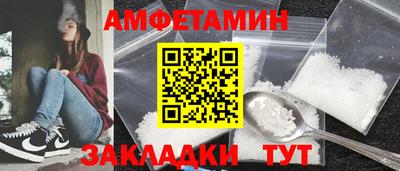 ешки Краснознаменск