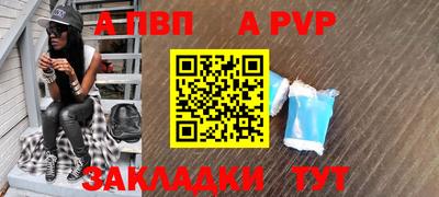 первитин Краснокаменск