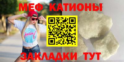 первитин Краснокаменск