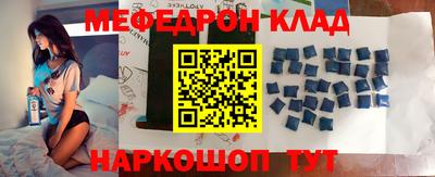 ешки Краснознаменск