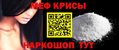 ешки Краснознаменск