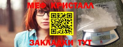 первитин Краснокаменск
