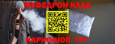 мдпв Краснодар