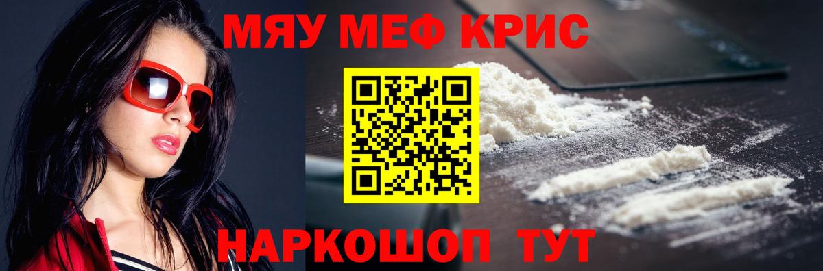 Марихуана  МЕФ   Вход с VPN  НБОМе  Еманжелинск  Купить наркотик  Кокаин  Гашиш 