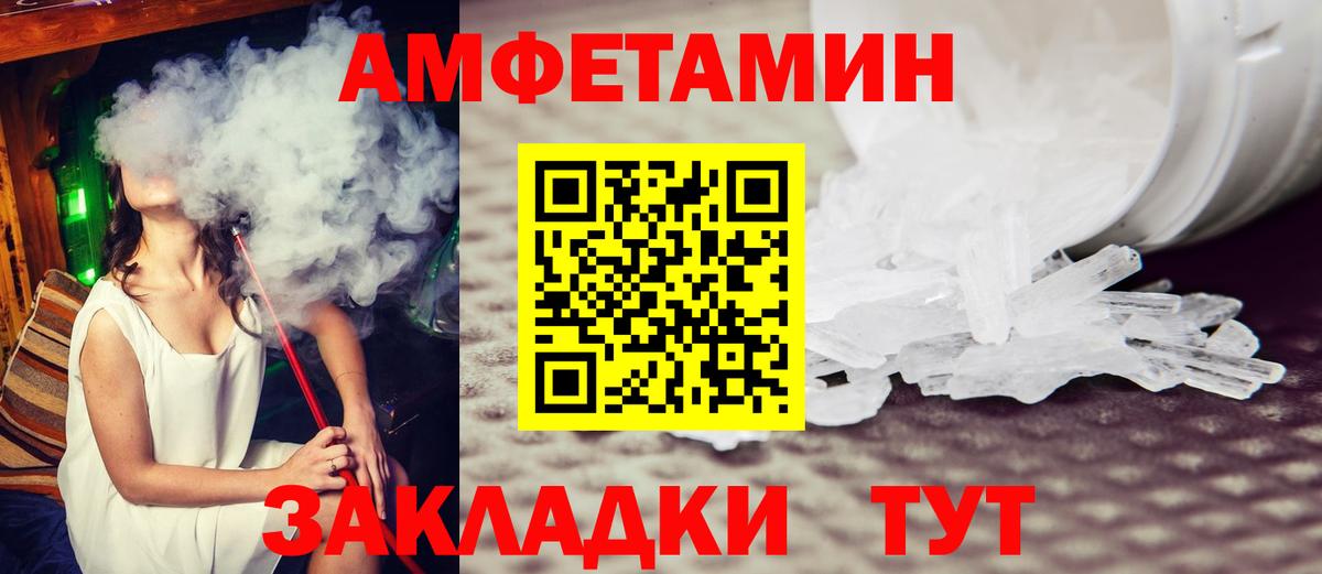 Метамфетамин Methamphetamine Еманжелинск