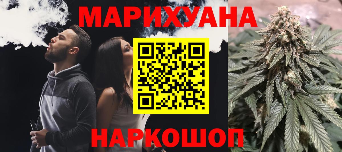 Конопля ГИДРОПОН  Конопля планчик  Вход с VPN  Еманжелинск 